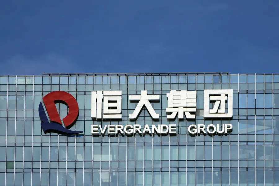 Evergrande Group headquarters during peak years