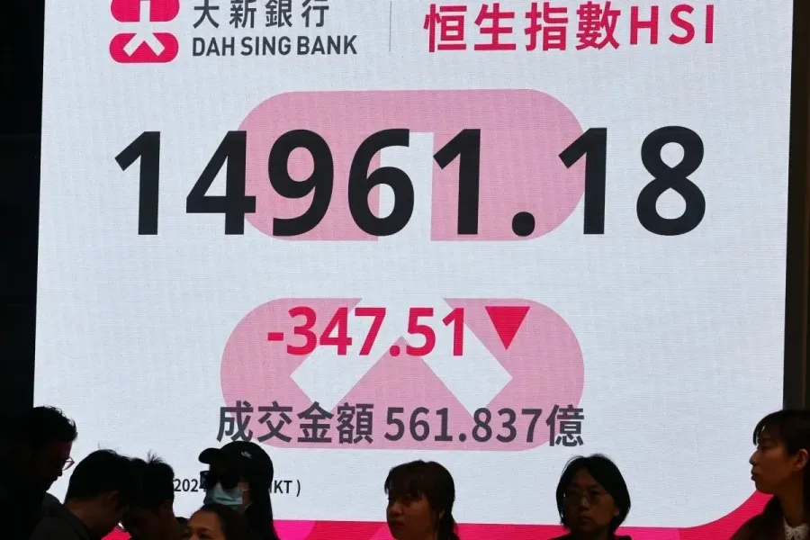 Hang Seng display board