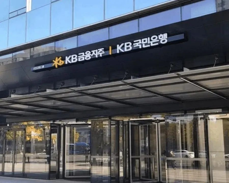 KB Kookmin Bank headquarters in South Korea